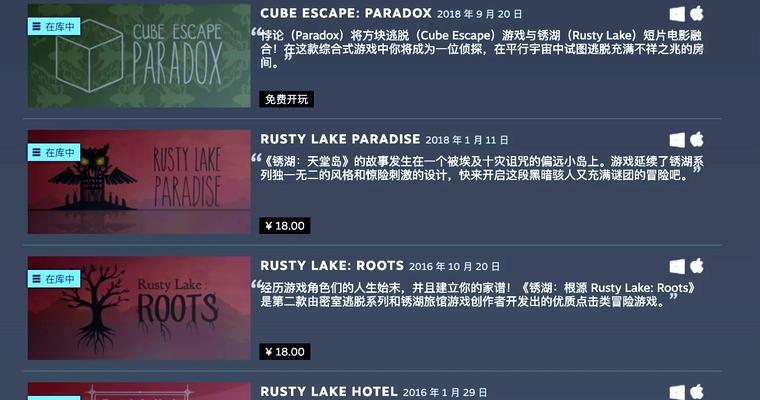 以锈湖手游攻略（打造最强角色，探索深邃奇幻之旅）
