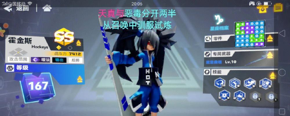 凹凸世界手游开荒攻略（解密开荒秘籍，助你在凹凸世界手游中独步江湖！）