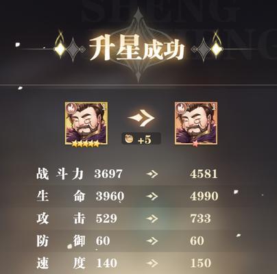 斗罗大陆手游技能升级攻略（提高实力，解锁更多技能，打造无敌阵容！）
