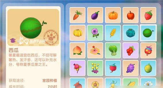 火星椰子手游攻略（揭秘火星椰子手游背后的游戏技巧与秘籍）