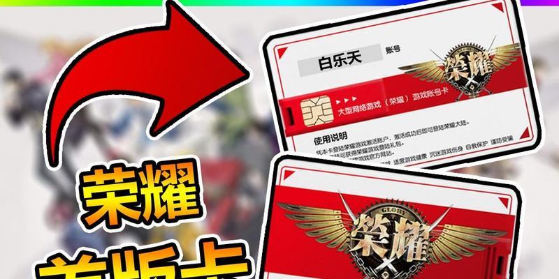 全职高手手游新手攻略