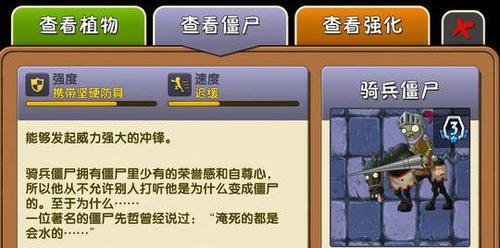 《恐怖僵尸手游攻略》（掌握关键技巧，提升生存能力！）