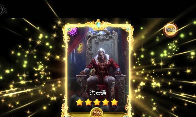 《新鹿鼎记手游结局攻略》（玩转新鹿鼎记手游，解锁最完美结局！）