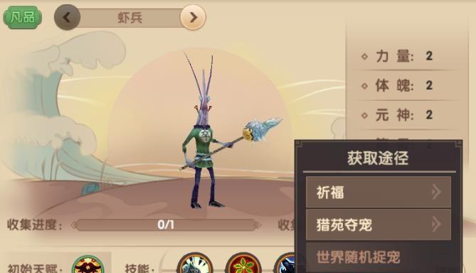 《寻仙手游》玄龟老祖攻略（掌握关键秘籍，轻松打败所有对手）