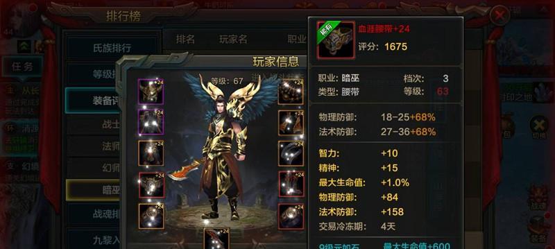 华夏后传手游攻略（华夏后传手游攻略大揭秘，带你稳步征战！）
