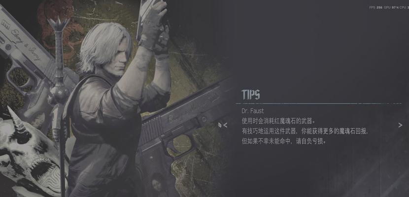 鬼泣5手游最后一关攻略（征服邪恶的终极试炼，拯救人间之殇）