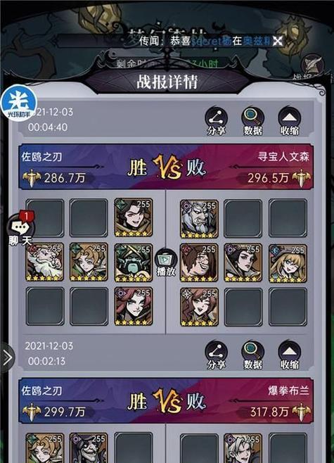 《解密魔镜物语手游神话攻略》（带你揭开魔镜物语手游的神秘面纱，成为最强玩家！）