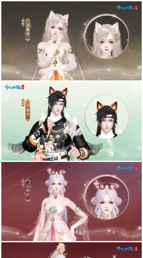 《倩女幽魂故事情节攻略》（揭秘手游《倩女幽魂》的精彩故事情节及攻略技巧）