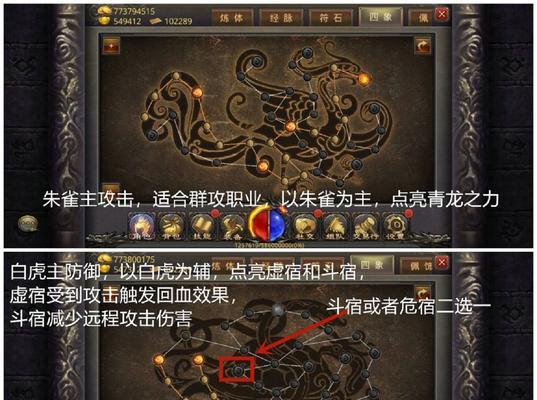 《热血传奇手游二区攻略》（深入探索热血世界，成就传奇战士）