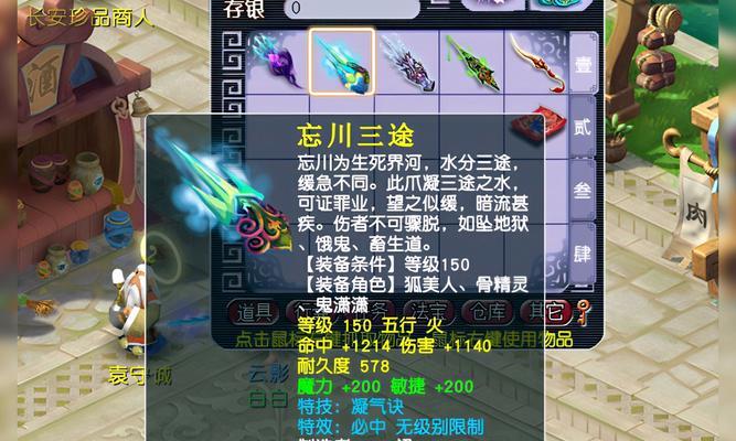 《炼妖合宠攻略低成本手游》（玩转炼妖合宠，轻松游戏攻略）