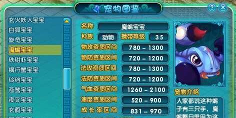 诛仙手游死亡沼泽路线攻略（揭秘诛仙手游死亡沼泽的隐藏秘密，带你踏上一段刺激的冒险之旅！）