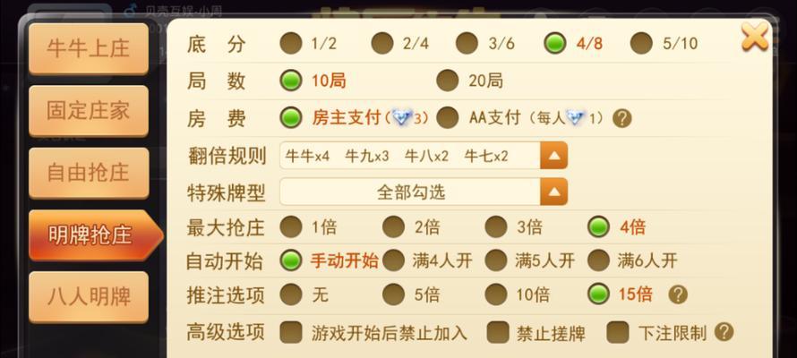 全面攻略（从小白到高手，不容错过的秘籍与技巧）