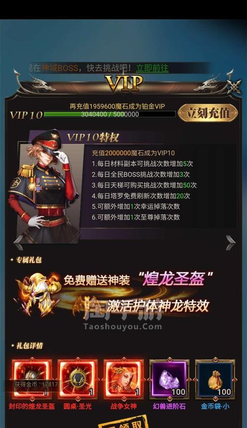 神曲手游答题攻略（神曲手游答题攻略，有效提升答题能力，轻松通关疑难题！）