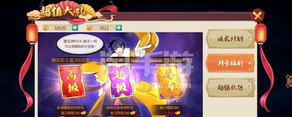 《河神手游攻略大揭秘》（全面解析最强攻略技巧，让你成为真正的河神！）