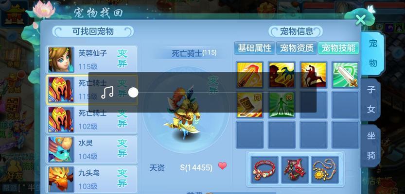 《探寻花海奇遇，神武2手游采花攻略》（秘籍大揭秘，轻松收获花之力！）