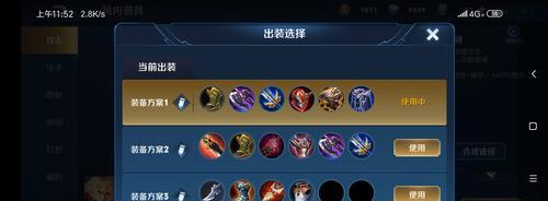 李信攻略（掌握关键技巧，成为英雄联盟中的无敌武将）