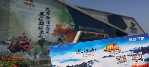 寻仙手游太白山攻略（玩转寻仙手游，攀登太白山，感受仙境之旅）