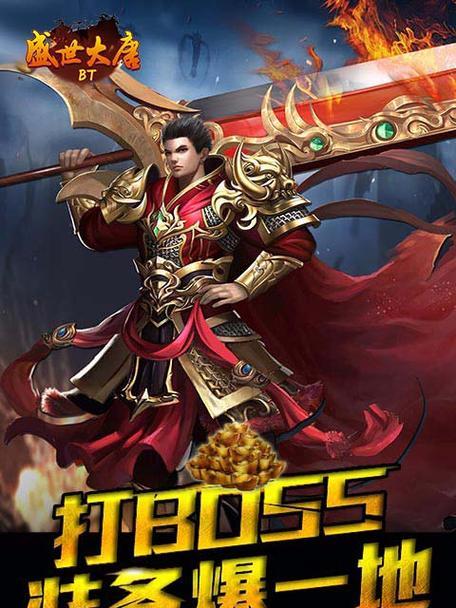 《打造辉煌霸业，征战天下！》（《盛世霸业手游攻略大揭秘！》）