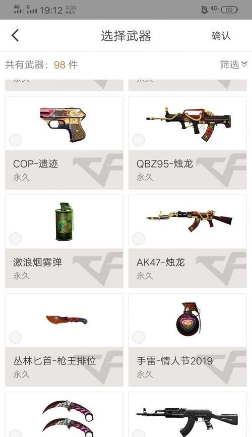 穿越手游系统攻略（解密系统玩法，打破次元壁，体验绝妙冒险）