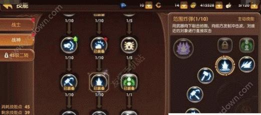 《探索上古迷踪，解密手游龙之谷上古攻略》（揭开上古迷踪的神秘面纱，助你登顶龙之谷巅峰！）