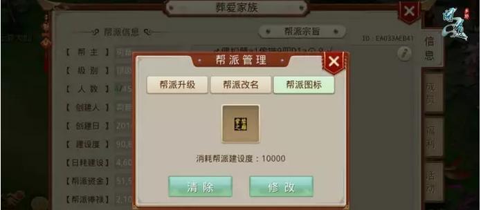 《问道手游珍兽技能加点攻略》（探索珍兽技能加点的最佳策略，提升战斗实力！）