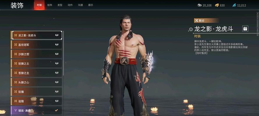 战无止境（力量、技巧、胜利三招一条龙战无止境）