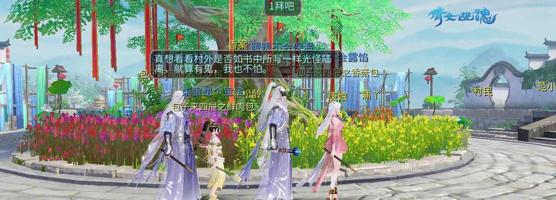 手游小黑屋攻略（探索小黑屋，解锁隐藏的奇遇）