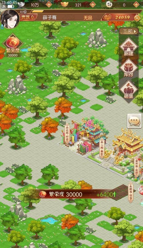 无双后宫（尽揽美人芳华，玩转后宫世界）