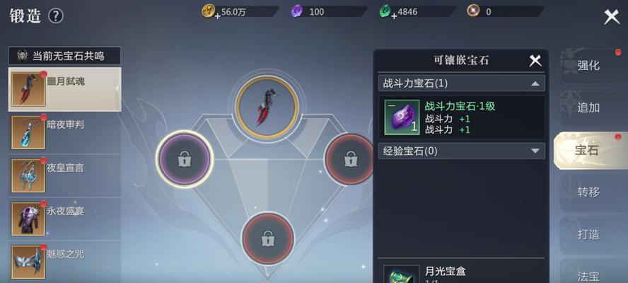 魔域手游攻略（掌握关键技巧，战无不胜）