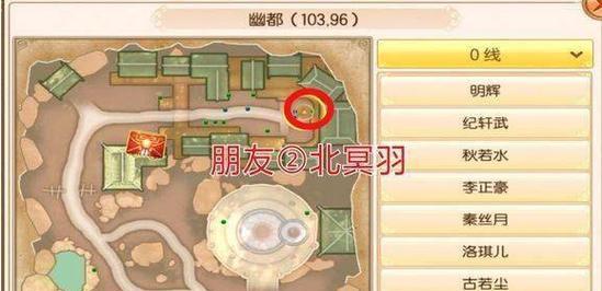 御剑情缘手游最强攻略揭秘（打造无敌战力，征服仙侠世界的秘籍大揭秘）