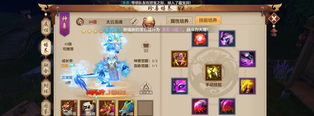 卧虎藏龙手游唐门攻略（探索神秘的唐门，成为武林高手！）