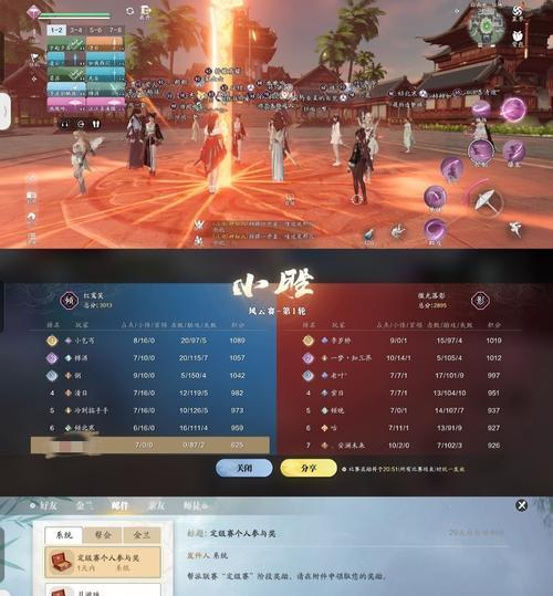 天刀手游攻略（解锁天刀世界的战斗技巧与生存法则）