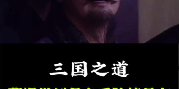 吕布打曹操刘备出装攻略（《纵横沙场，征战天下！吕布带你打破天际》）