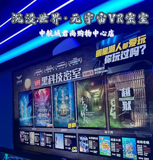 《百厕逃脱攻略32关，通关指南大揭秘！》（关卡难度逐级攀升，拿下最终BOSS的必备技巧！）