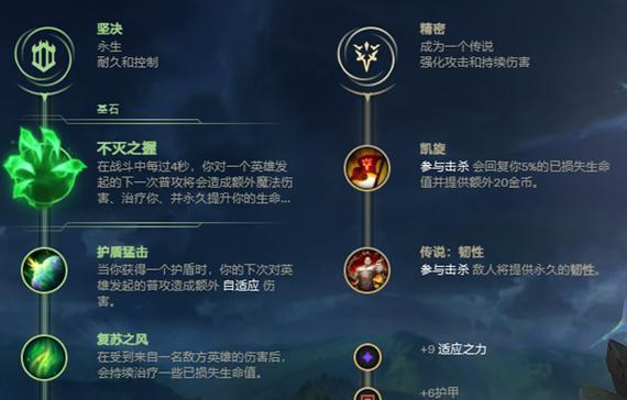 《无限火力吸血鬼出装攻略》（打造无敌输出！无限火力吸血鬼出装攻略大揭秘）
