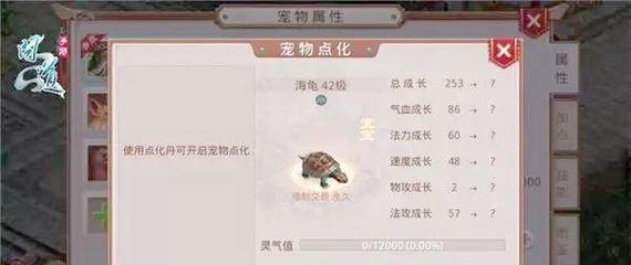 问道新手升级攻略（打造强大角色，探索问道的乐趣，攻略分享）