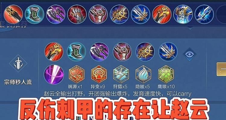 铁骑护卫（打造无敌防线，征战天下！）