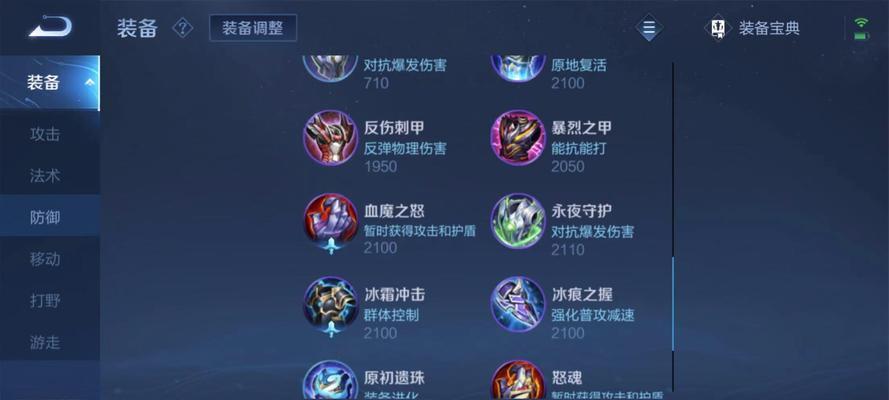 典韦异变铭文出装攻略（全面解析典韦异变铭文搭配，助你成为霸气战神）