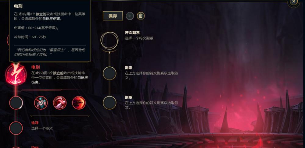《皇子网友出装铭文攻略最新》（掌握最强皇子出装，成为顶尖玩家！）