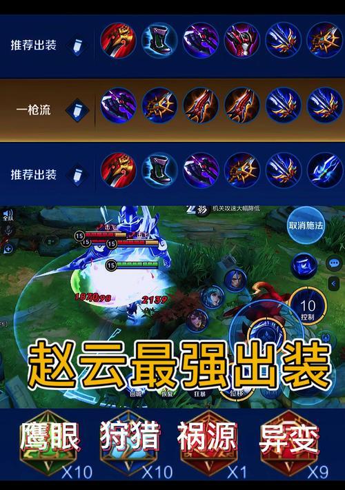 双城最强单卡出装攻略（无敌输出、抗压绝杀，一张卡横扫双城！）