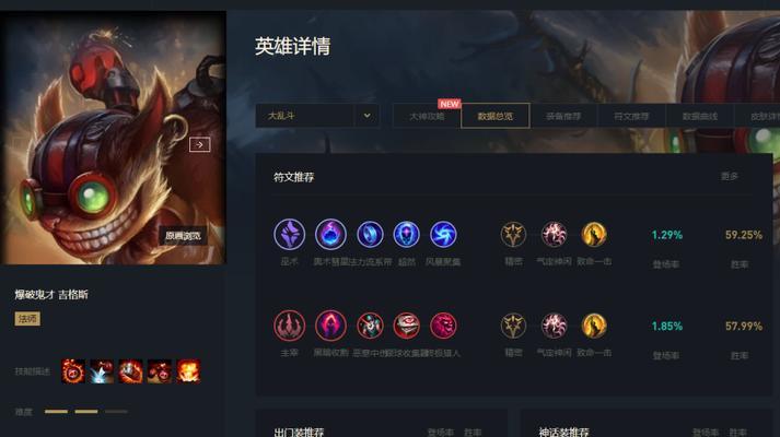 寒冰帝国指令出装攻略（掌握帝国之力，无敌寒霜破冰登顶）