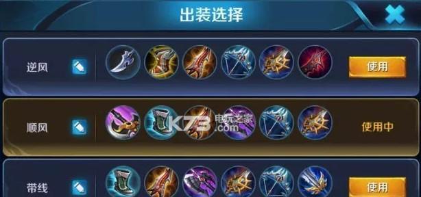 王者荣耀阿轲出装攻略（掌握关键装备，成为无敌阿轲！）