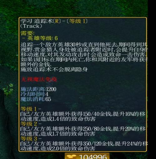 《Dota小炮出装攻略大全》（掌握小炮的制胜之道，打造无敌ADcarry！）