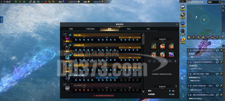 枪炮大师铭文出装顺序攻略（打造无敌枪法，让你成为枪炮大师的终极攻略）