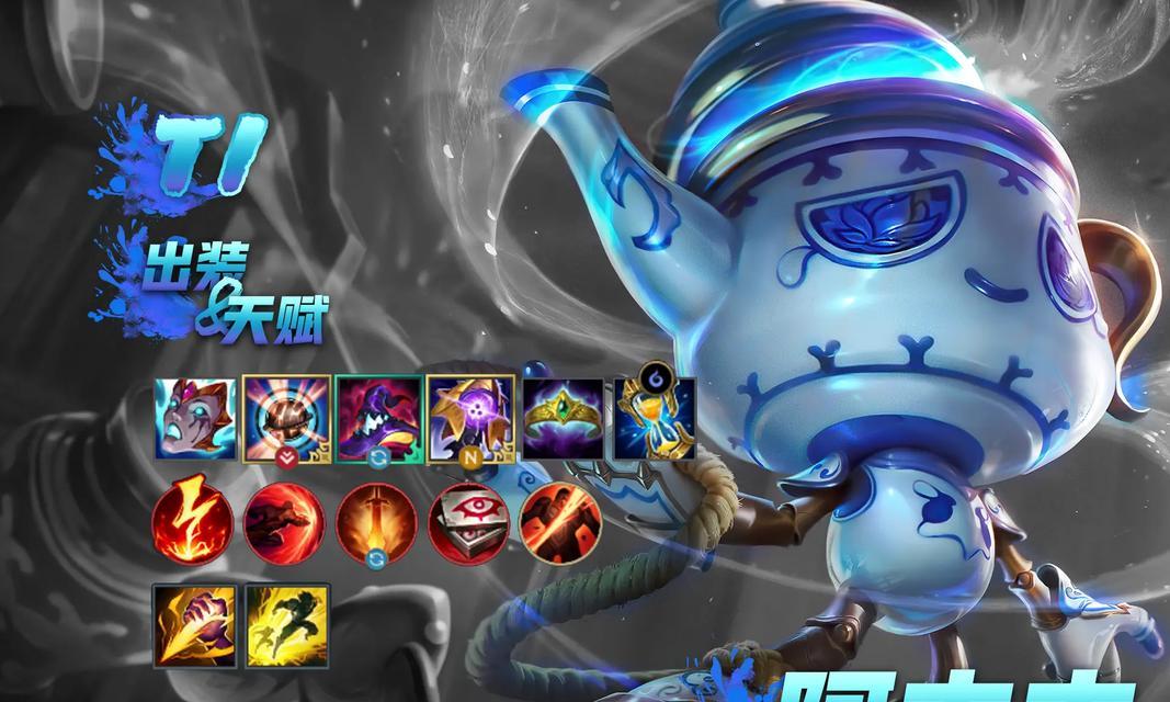探索盲僧的出装和符文攻略
