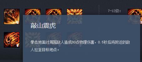 三国杀孙策六血出装攻略（如何打造无敌的孙策六血出装，让敌人闻风丧胆！）