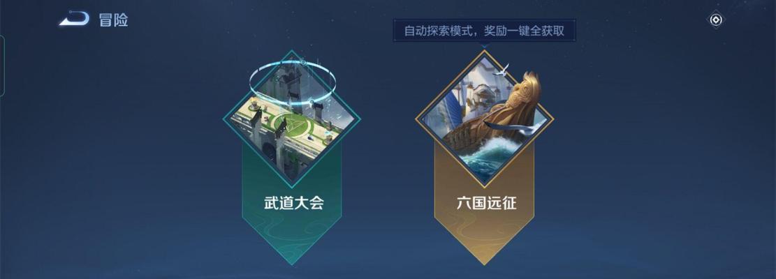 王者武道馆出装攻略（打造无敌装备，征服战场）