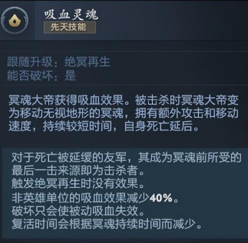 掌握最新DOTA出装攻略，打造无敌阵容（精准出装，战无不胜！）