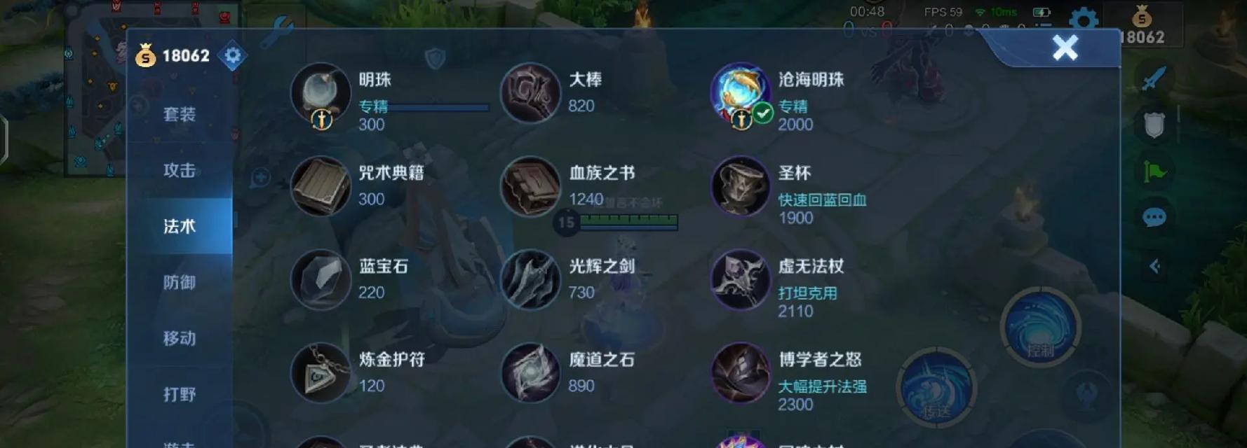 法师元歌铭文出装顺序攻略（高效输出，无往不利！）