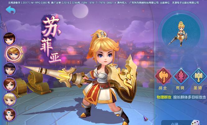 探索梦想世界（领略奇妙风景，寻找绝世宝藏）